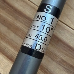 TOBUNDA トブンダ　 410GT 　 ドライバー　10°  フレックスSの画像