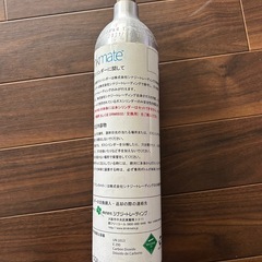 ドリンクメイト ガスシリンダー 空　142L
の画像