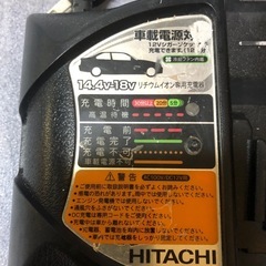 ②HITACHI (ハイコーキ)電動インパクトバッテリー充電器UC 18YSL2の画像