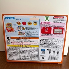 未使用品★SEGA アンパンマン ミニレジスターの画像