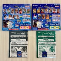 Disney DreamSwitch 本体 ＆ 専用ソフト2枚 フルセットの画像