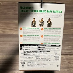 中古 エルゴベビー 汚れ 色褪せの画像