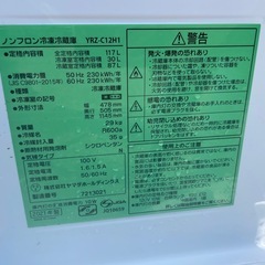 ノンフロン冷凍冷蔵庫　2021年製の画像