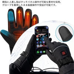 新品　電熱グローブ バイク 10秒即暖 タッチパネル対応 バッテリー付65℃発熱 L ヒーター手袋 電熱手袋 スキー 登山の画像
