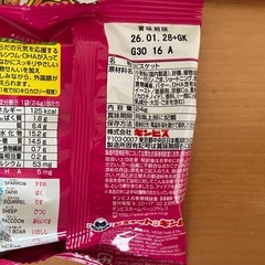 たべっ子どうぶつ　ビスケット　24g×10袋の画像