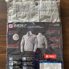 空調服　LLの画像