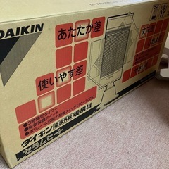 電気ストーブの画像