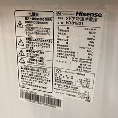 リユースマン倉敷、冷蔵庫120L、ホワイト、ハイセンス、HR-B1201、2018年製の画像