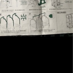温室　フラワースタンド　グリーンライフ　説明書付きの画像