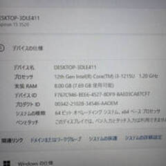 💻【ノートPC】入荷！ほぼ新品 Windows11 DELL Inspiron 15 3520 15.6インチ【 スマホ･タブレット/iphone高価買取アールワン田川】の画像