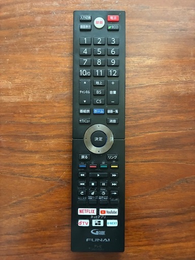 テレビ(49V型)