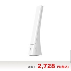 デスク　スタンドライト　引き取り希望　の画像