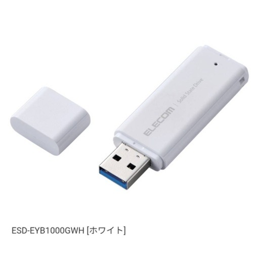 ESD-EYB1000GWH [ホワイト]