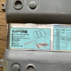 タイヤチェーン　ラバーチェーン　非金属　の画像