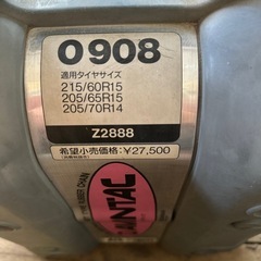 タイヤチェーン　ラバーチェーン　非金属　の画像