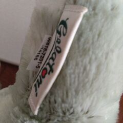 ジェラトーニ　ぬいぐるみの画像