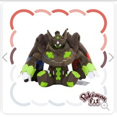 譲ってください/ジガルデ　ぬいぐるみ