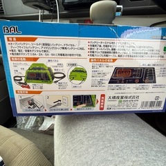 新品、未開封‼️バッテリー充電器の画像