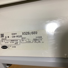 INAX (イナックス) 電気温水便座 ウォシュレット シャワートイレの画像