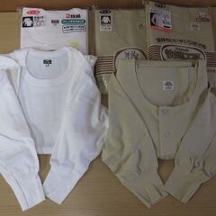 537②　男性用肌着・靴下・腹巻　※北見市内福祉施設・事業所限定の画像