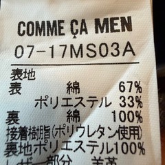COMME CA MEN　トレンチコートの画像