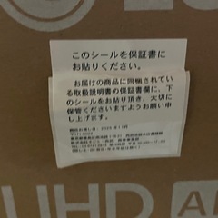 【新品未開封】LG 50V型 液晶 テレビ 50UT801C0JB 50インチ TV 4K UHD AI LG Electronics LGエレクトロニクスの画像