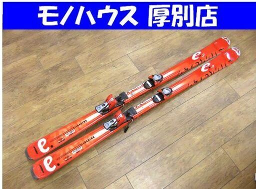 ビンディング付きスキー　ATOMIC BETA TECHNOLOGY e3 168cm SALOMON C610 中古 現状品 札幌市厚別区 厚別店