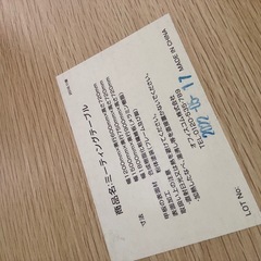 ミーティングテーブル＋チェアセットの画像