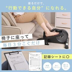 ステッパー 静音 有酸素運動 宅トレ・在宅フィットネス 座り専用 油圧式の画像