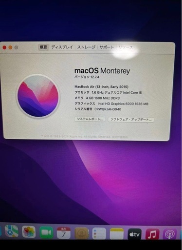 MacBookAir 13インチ i5 4GB 256GB