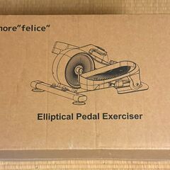 ステッパー 静音 有酸素運動 宅トレ・在宅フィットネス 座り専用 油圧式の画像