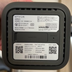 ドコモ home5G Wi‑Fiルーター HR01の画像