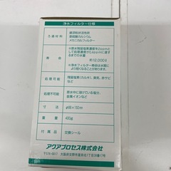 エナジックカートリッジの画像