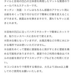 【ART OF BLACK】立体3Dタイル パネルステッカー DIY用 10枚セットの画像