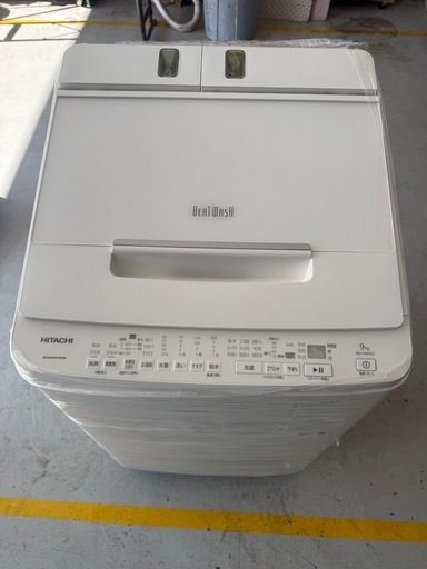 2022年　日立縦型洗濯機　9k