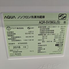 【左開き】4ドア冷凍冷蔵庫 AQUA ｱｸｱ AQR-SV36GL(S) 355L 2018年製：チタニウムシルバーの画像