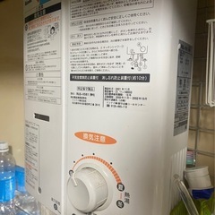 Rinnaiリンナイ　　給湯器の画像