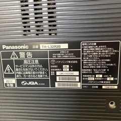 テレビ　Panasonic 2011年製の画像