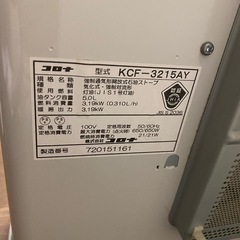 石油ファンヒーター　ストーブの画像