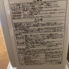 石油ファンヒーター　ストーブの画像