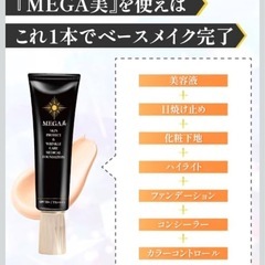 新品/ファンデーション/6点セットの画像