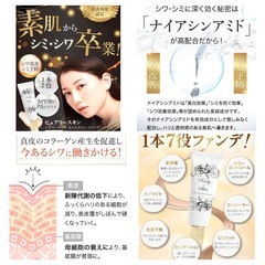 新品/ファンデーション/6点セットの画像