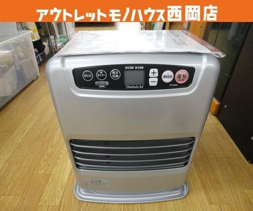 ファンヒーター ブルーヒーター 2020年製 ダイニチ FW-3220S タンク容量5.0L 灯油ストーブ Dainichi 石油ストーブ 西岡店