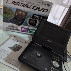 ポータブルDVDプレイヤーの画像