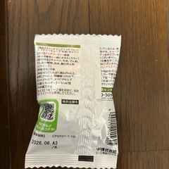 コンボピュア　ドッグフード　試供品の画像