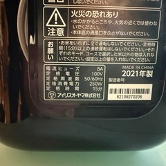 アイリス　精米機の画像