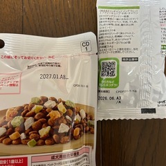 コンボピュア　ドッグフード　試供品の画像