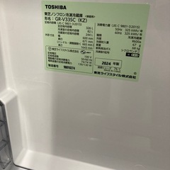 リユースマン倉敷、冷蔵庫326L、ブラック、TOSHIBA、GR-V33SC、2024年製の画像