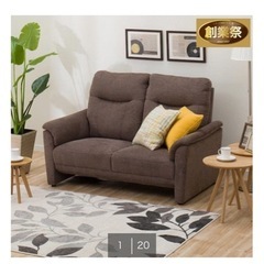 2人掛けソファー(ニトリ
)の画像