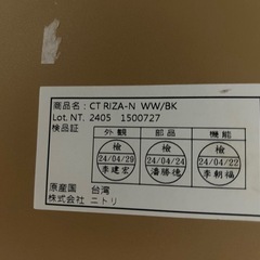 埼玉県草加市/昇降テーブルの画像